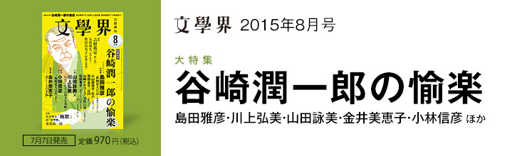 {E8 W v50N J菁Y̖y