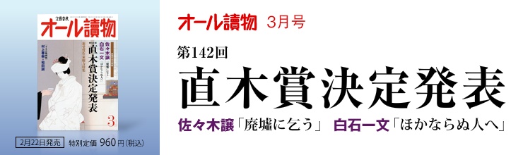 I[椕3 142񒼖؏܌蔭\