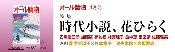 I[椕4 W@㏬AԂЂ炭