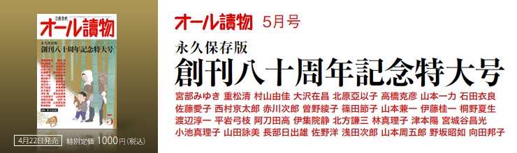 I[椕5 ivۑ n\NLO卆