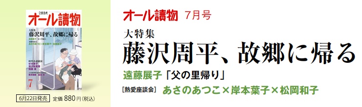 I[椕7 W A̋ɋA