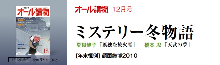 I[椕12 W@~Xe[~