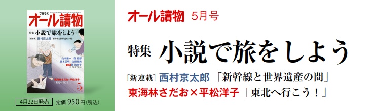 I[椕5@W ŗ悤