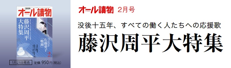 �I�[��椕�2�����@�v��\�ܔN�@�����������W