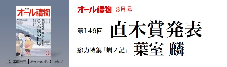 I[椕3@146@؏ܔ\^͓Wu哃mLv@t 