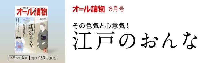 I[椕6@̐FCƐSӋCI@]˂̂