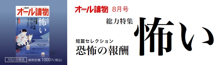 I[椕8@͓W |