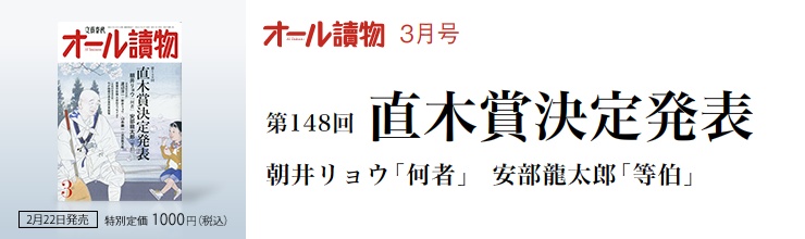 I[椕3@148@؏܌蔭\