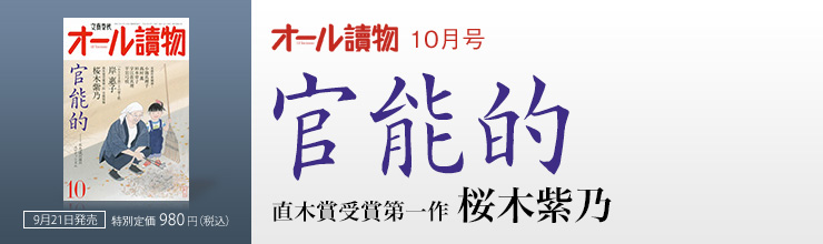 I[椕10m͓Wn\I