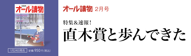 I[椕2 WI@؏܂ƕł 