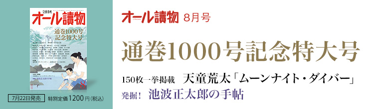 I[椕8@ʊ1000LO卆@150ꋓf Vru[iCgE_Co[v@@I rgY̎蒟
