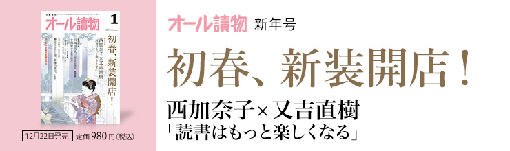 I[椕1@tAVJXI^ގq~guǏ͂ƊyȂv