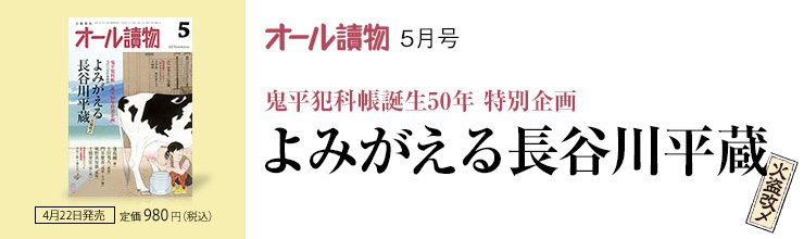 I[椕5ySƉȒa50N ʊz݂钷J약mΓn